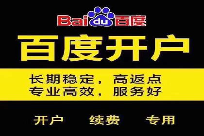 案例揭秘：SEM托管如何助力餐饮业