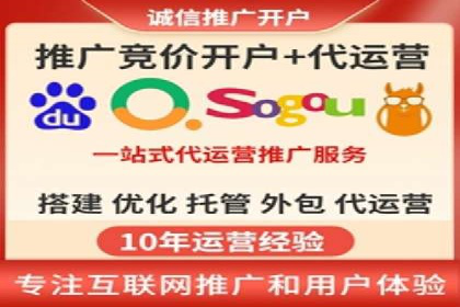 百度竞价推广运营技巧：从零到一的实战经验